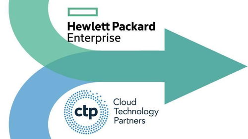 HPE收購合作伙伴CTP強(qiáng)化云咨詢服務(wù)，轉(zhuǎn)向差異化競爭策略