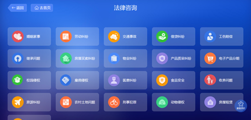 白銀市實(shí)現(xiàn)公共法律服務(wù)智能終端全覆蓋，一站通、精細(xì)化服務(wù)惠及全民