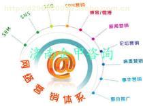 濟(jì)南企甲 一站式信息咨詢服務(wù)，助力企業(yè)高效交易