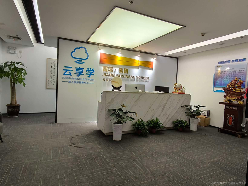 陜西眾合邁竟信息咨詢服務(wù)有限公司 專業(yè)信息咨詢服務(wù)的探索與實(shí)踐